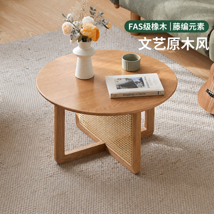 实木茶几客厅现代简约橡木藤编圆几小户型原木风茶台