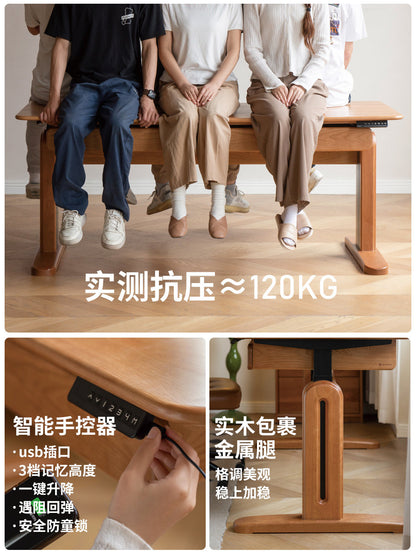 实木书桌书房樱桃木电动升降桌现代简约双电机办公电脑桌