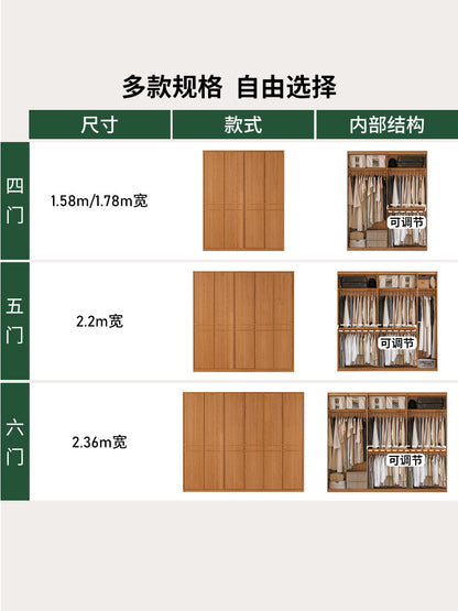 实木衣柜现代简约储物柜卧室对开门衣橱樱桃木收纳柜