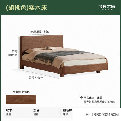 实木床现代简约大板床卧室原木风夜光床多功能双人床