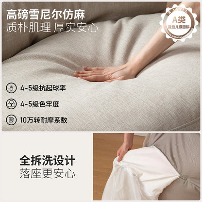 布艺沙发椅客厅简约懒人沙发阳台休闲全拆洗单人椅