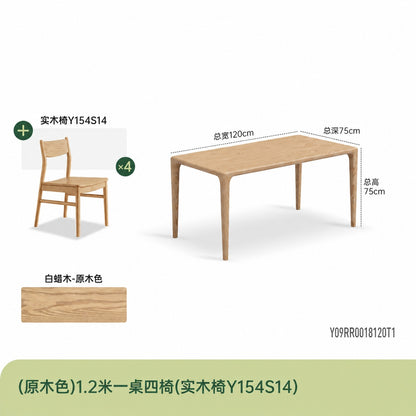 实木榫卯餐桌餐厅新中式饭桌黑胡桃木长方形原木茶桌