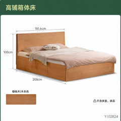 实木床现代简约樱桃木抽屉箱体床卧室气压储物高箱床