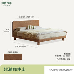 实木床现代简约白蜡木齐边床卧室小户型双人床大板床