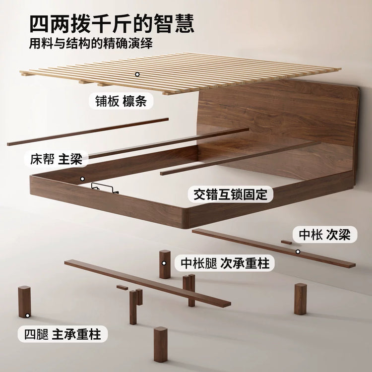 实木床现代简约黑胡桃木悬浮床黑标卧室双人床大床