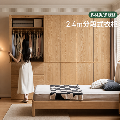 实木衣柜现代简约分段式衣橱卧室白蜡木收纳储物柜