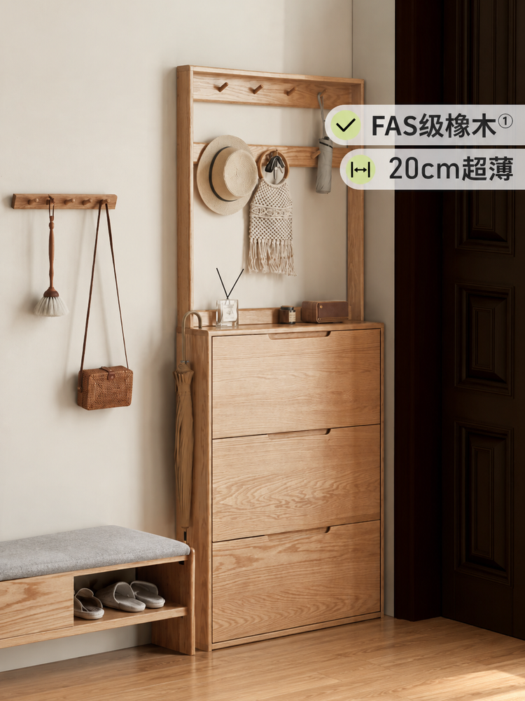 实木超薄翻斗鞋柜门口入户玄关柜客厅阳台收纳储物柜