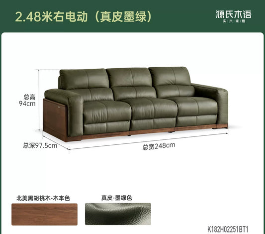 实木电动客厅意式轻奢黑胡桃木功能沙发真皮沙发