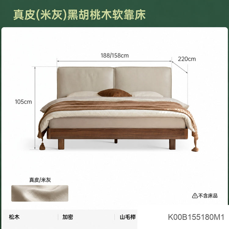 实木床真皮床简约黑胡桃木双人床家居豆腐块床带灯悬浮床