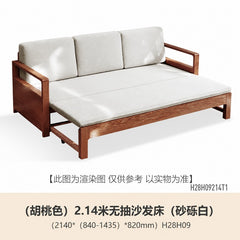 实木沙发床现代简约橡木小户型客厅家具北欧折叠储物沙发