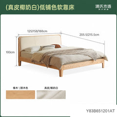 [30-Day Pre-order] Minimalist Solid Wood Bed with Genuine Leather Headboard, Oak Wood Double Bed with Upholstered Backrest