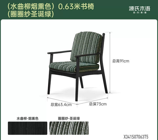 实木书椅法式复古书房扶手椅黑色靠背软包椅休闲椅子
