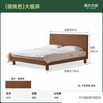 实木床简约橡木高靠背双人床卧室原木多功能夜灯大床
