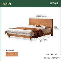 实木床现代简约大板床卧室樱桃木双人床小户型齐边床