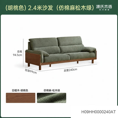 实木客厅现代简约白蜡木沙发小户型直排布艺沙发