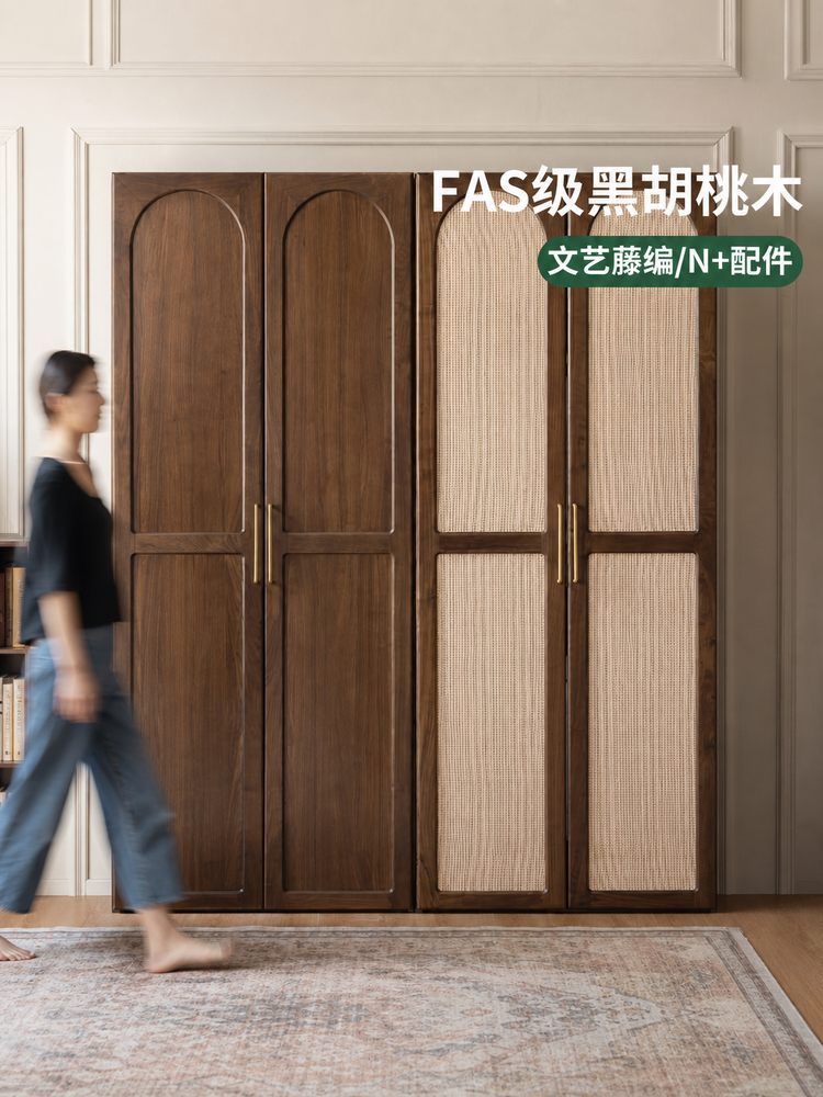实木衣柜卧室黑胡桃木衣橱中古风藤编门储物收纳柜