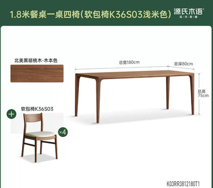 实木榫卯餐桌餐厅新中式饭桌黑胡桃木长方形原木茶桌