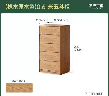 实木斗柜靠墙收纳储物柜卧室床尾抽屉柜带锁五边柜