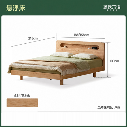 实木床日式橡木多功能悬浮大床现代简约卧室夜光床双人床