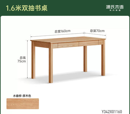 实木书桌书房带抽学习桌现代简约办公桌多功能电脑桌