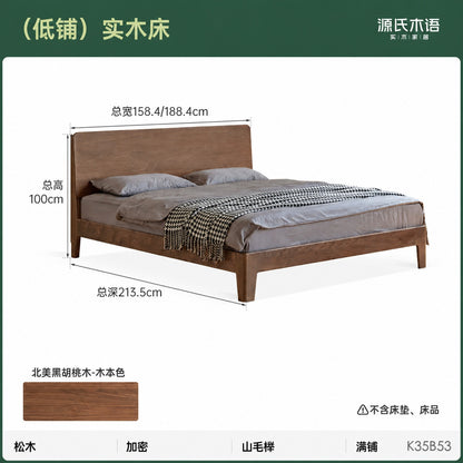 实木床现代简约卧室原木风橡木大板床小户型双人床