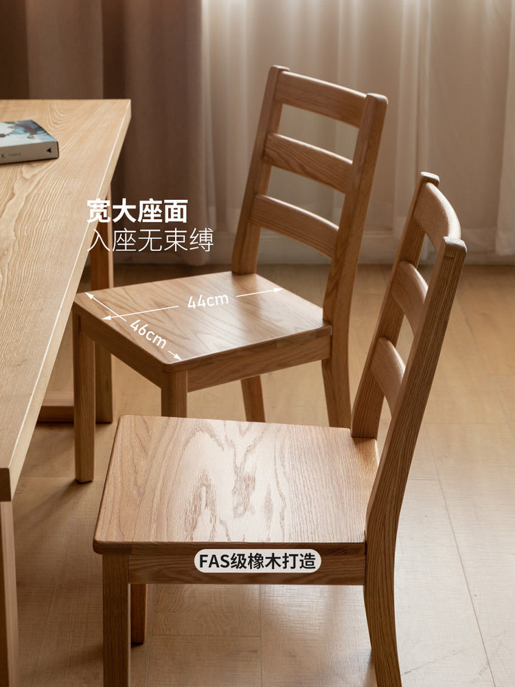 实木餐椅餐桌椅子橡木靠背椅原木现代简约木椅书桌椅