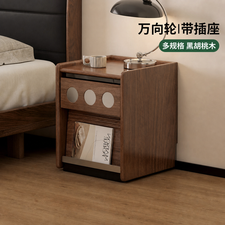 实木床头柜卧室中古风黑胡桃木储物柜多功能收纳柜