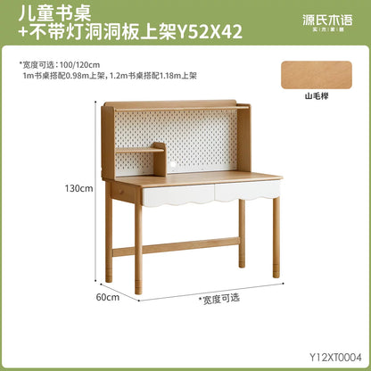 实木儿童升降课桌写字桌多功能书桌带灯学习桌