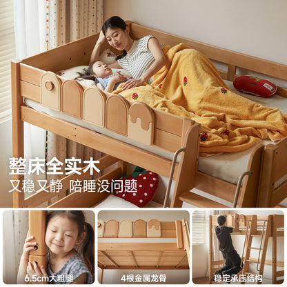 实木儿童高低床可调节蒙氏地台床男孩女孩上下铺双层床