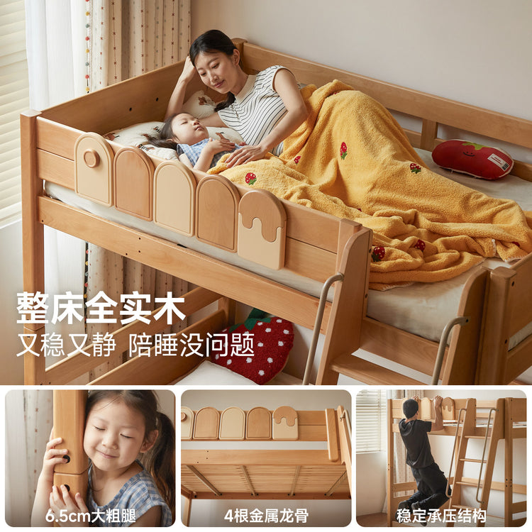 实木儿童高低床可调节蒙氏地台床男孩女孩上下铺双层床