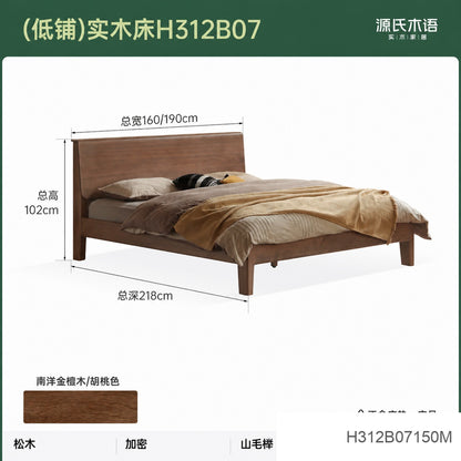 全实木床北欧卧室黑胡桃木大床现代简约1.5米1.8米双人床