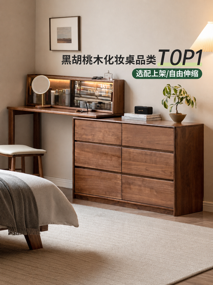 实木化妆桌卧室黑胡桃木伸缩梳妆台斗柜一体简约梳妆柜子