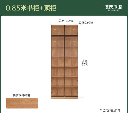 实木书柜落地展示柜书房樱桃木收纳柜现代简约置物柜