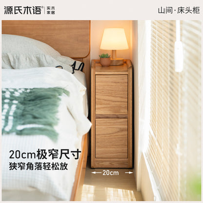 实木床头柜现代简约橡木储物柜卧室小户型夹缝收纳柜