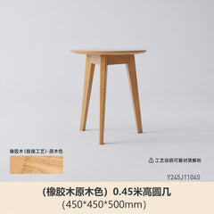 大小组合圆形实木茶几北欧小户型原木风小茶桌设计师家具