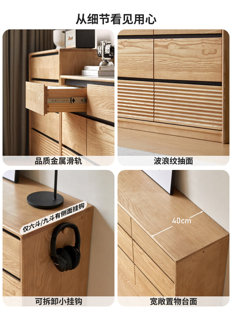 实木斗柜现代简约储物柜卧室床尾抽屉柜白蜡木边柜