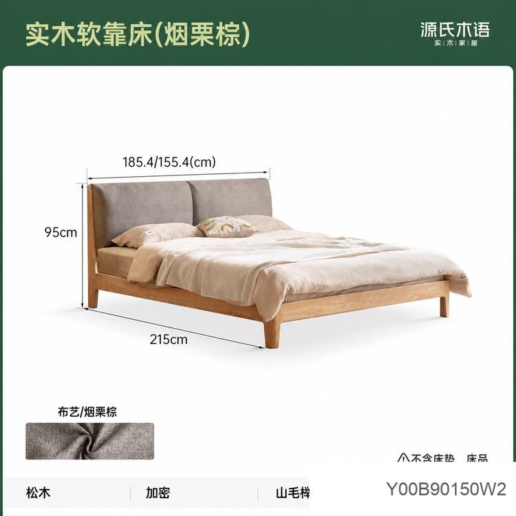 实木床卧室黑胡桃软包大床简约现代互不打扰床双人床