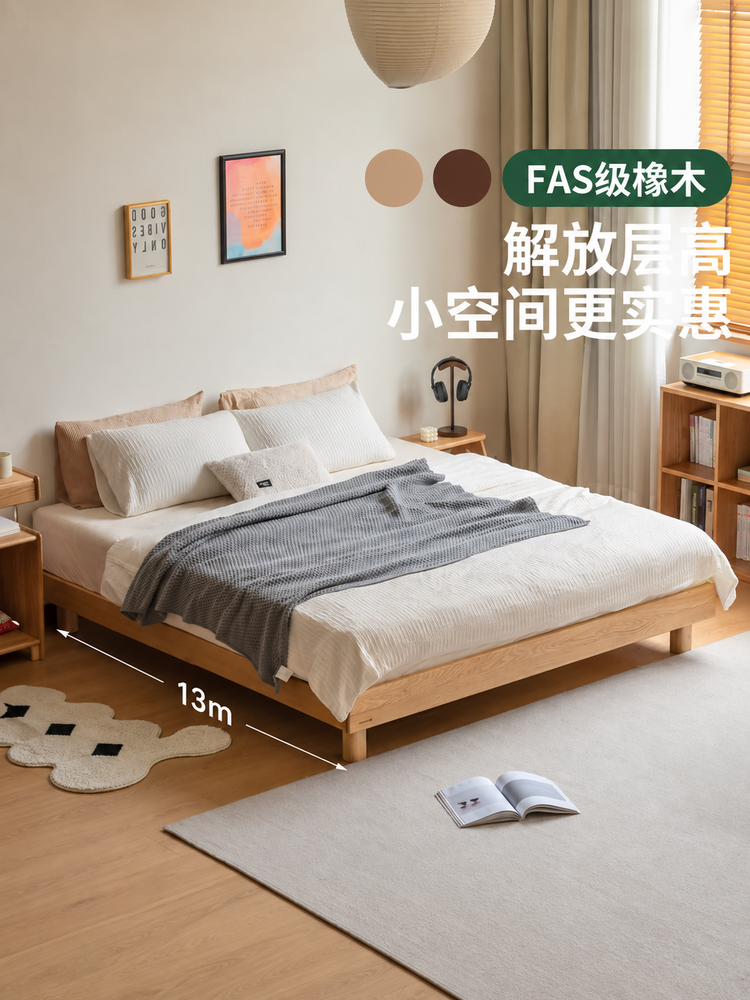 实木床落地榻榻米简约地台床橡木双人床卧室无床头床