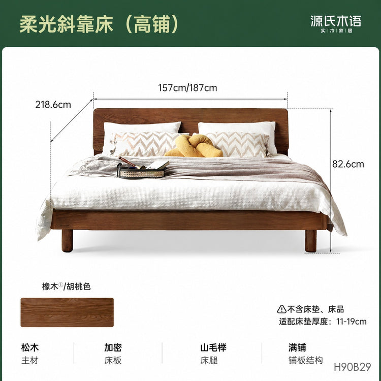 全实木床现代简约橡木双人大床北欧小户型卧室家具单人床