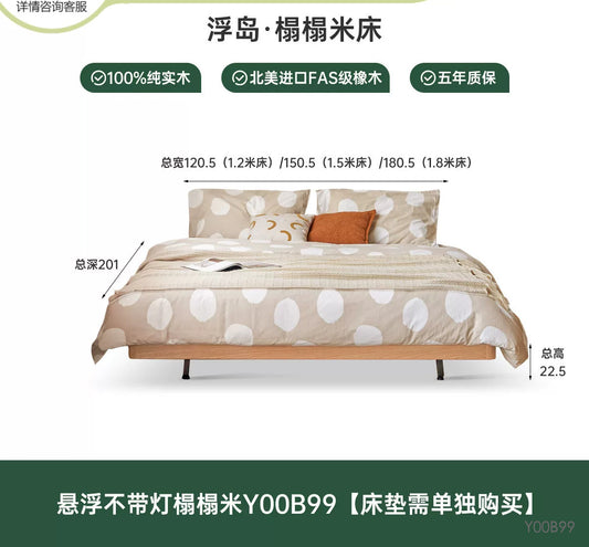 实木床主卧室无床头榻榻米橡木夜光悬浮床现代简约双人床