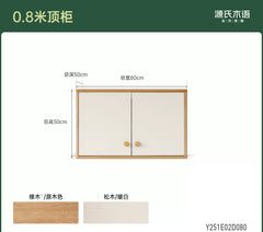 [25-Day Pre-order] Solid Oak Wardrobe, Minimalist Storage Cabinet, Modern Bedroom Modular Closet