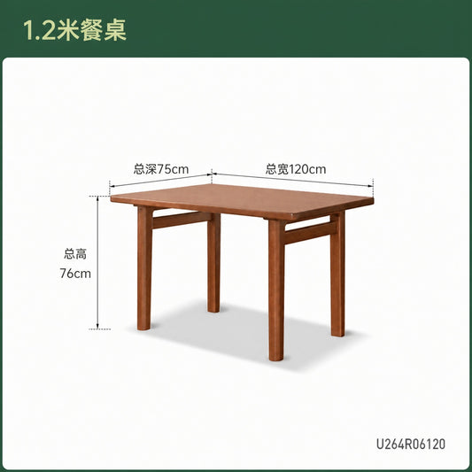实木餐桌餐厅中古风大板桌复古饭桌大尺寸吃饭桌子