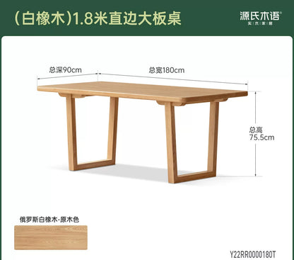实木餐桌原木大板桌餐厅侘寂风简约长桌客厅茶桌办公书桌