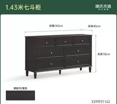 实木斗柜美式复古储物柜卧室黑色橡木边柜床尾抽屉柜