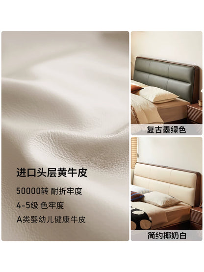 实木床现代简约真皮床卧室胡桃色软靠床多功能齐边床
