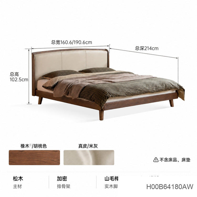 实木床简约黑胡桃木真皮床靠墙布艺软包床轻奢卧室双人床
