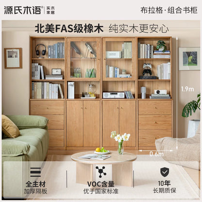 实木书柜靠墙收纳储物柜简约玻璃展示柜落地组合书架