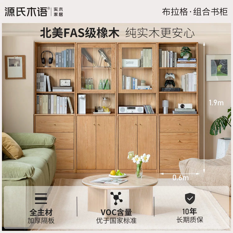 实木书柜靠墙收纳储物柜简约玻璃展示柜落地组合书架
