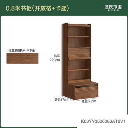 实木组合书柜黑胡桃木落地展示柜书房轻奢风书架置物柜