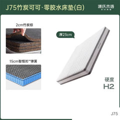 零胶水床垫卧室弹簧护脊抗菌抑味竹炭棕垫子